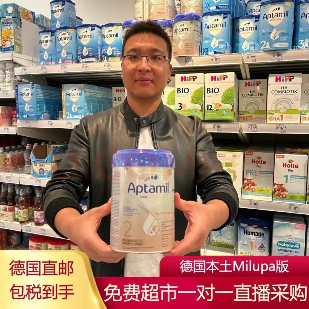 爱他美白金版全段