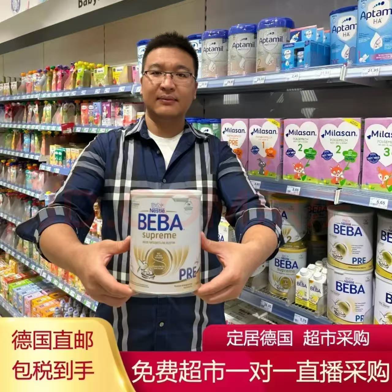 雀巢至尊版pre段